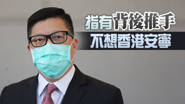 鄧炳強譴責有人美化恐怖罪行 ：網上鼓吹暴力同樣屬犯法