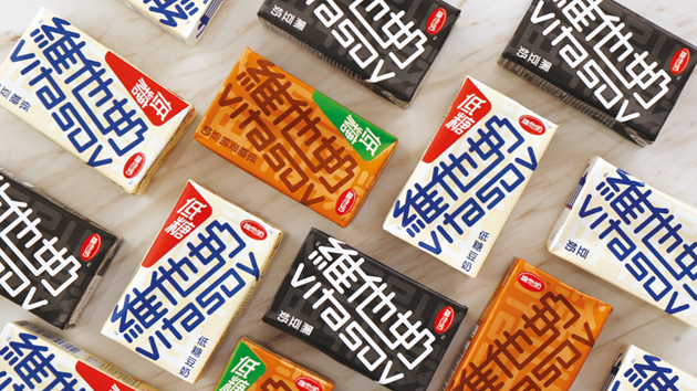 維他奶稱內部文件措辭極為不當 對事件給各界造成困擾不滿致歉