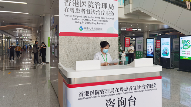 工聯會促增加居粵覆診病人所須免費身體檢查