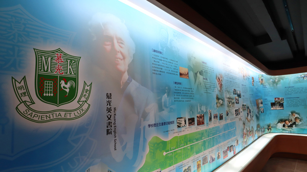 杜葉錫恩紀念館暨校史館今揭幕