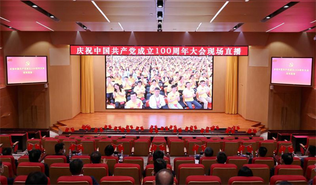 【中共百年 深圳故事】深圳「理響光明——掌上理論學堂」正式上線