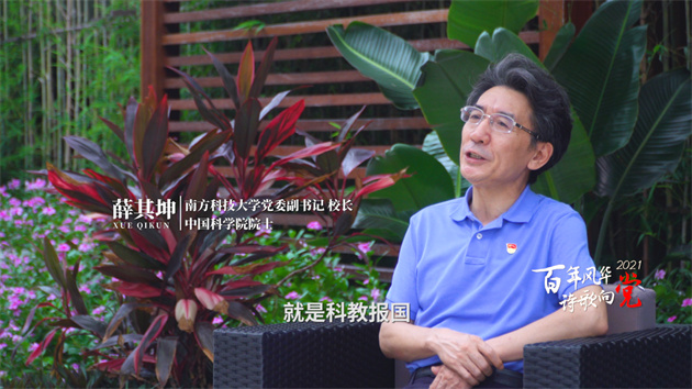 【中共百年 深圳故事】百名深圳人才誦讀紅色經典詩歌為黨獻禮