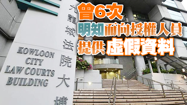 染變種病毒印度裔男子涉瞞行蹤 判監3個月