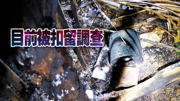 禮賓府外縱火案再拘一名19歲女子 涉嫌串謀縱火