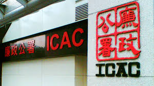 廉署起訴涉經營外圍賭博男子 投注額達3850萬元