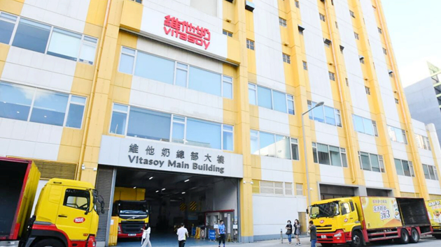 有人聲稱在維他奶總部大樓放炸彈 警方展開調查