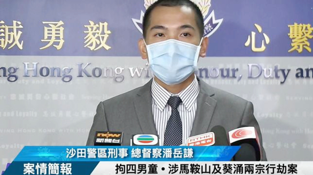 葵涌及馬鞍山發生2宗行劫案 4名中學生被捕