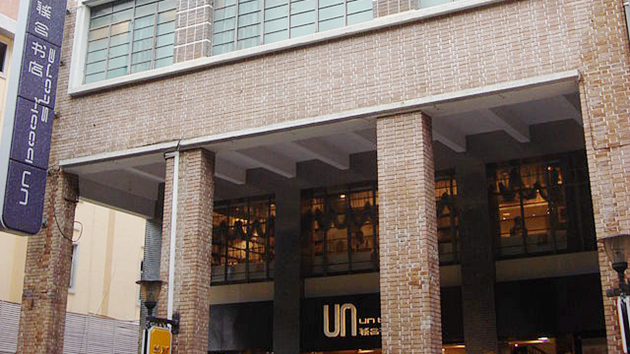 響應疫苗接種計劃 聯合出版集團推出200萬抽獎 