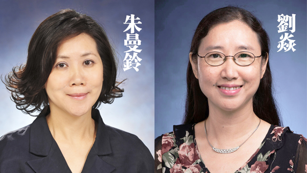 劉焱出任勞福局常任秘書長 朱曼鈴接任財庫局常任秘書長