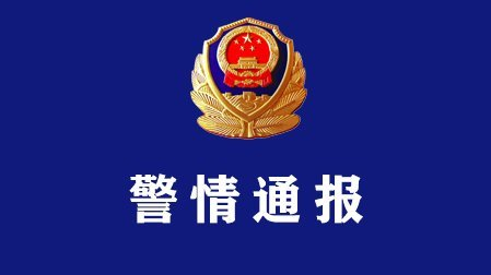 瀋陽發生一起持刀傷人案 致2死7傷