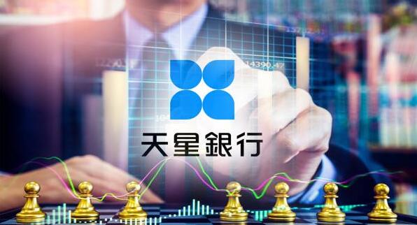 天星銀行：8月中前開戶獲3個月定存升息券0.5% 抽獎最多可中5千元