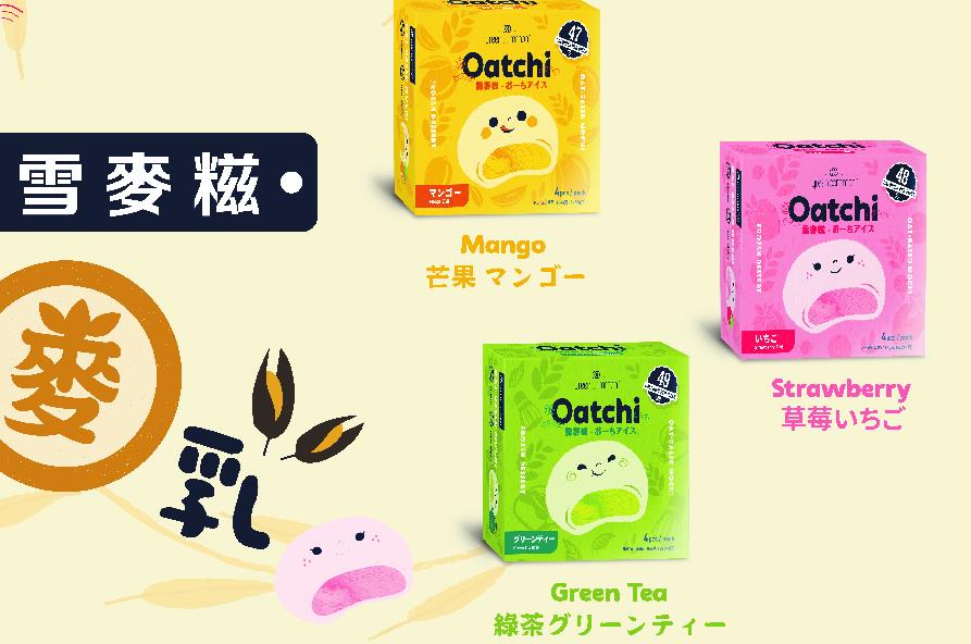 【美食】素食者福音 全港首創濃郁細滑植物製雪麥糍