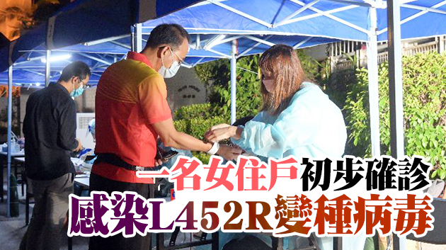 屯門恒順園第6座300居民完成強檢 無發現確診個案