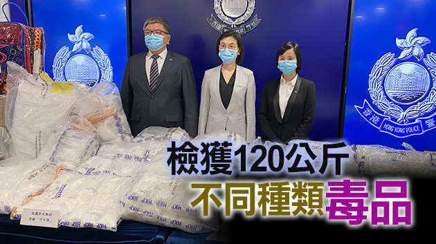警方破獲逾億元毒品案 拘捕5名男子