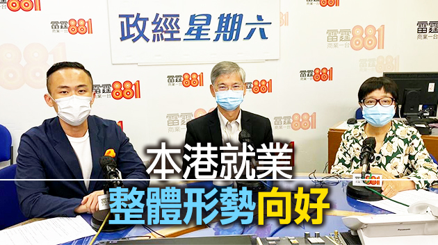 羅致光：考慮菲律賓印尼疫情 適時調整外傭來港措施