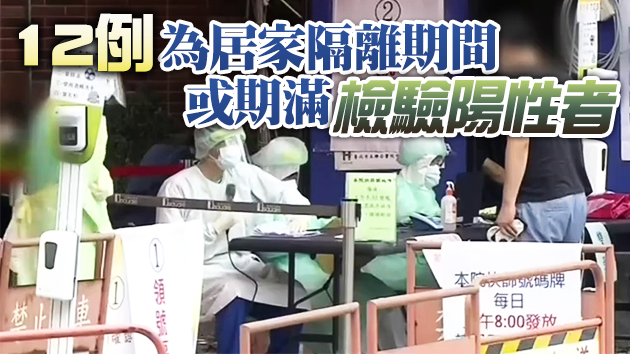 台灣24日新增24例本土病例 新增2例死亡病例