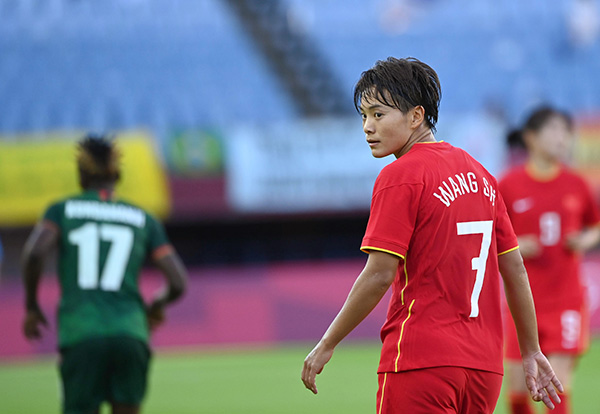 王霜完成大四喜 中國女足4比4平贊比亞女足