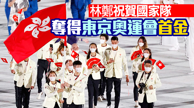 港隊出征首日已有項目刷新過往最好成績