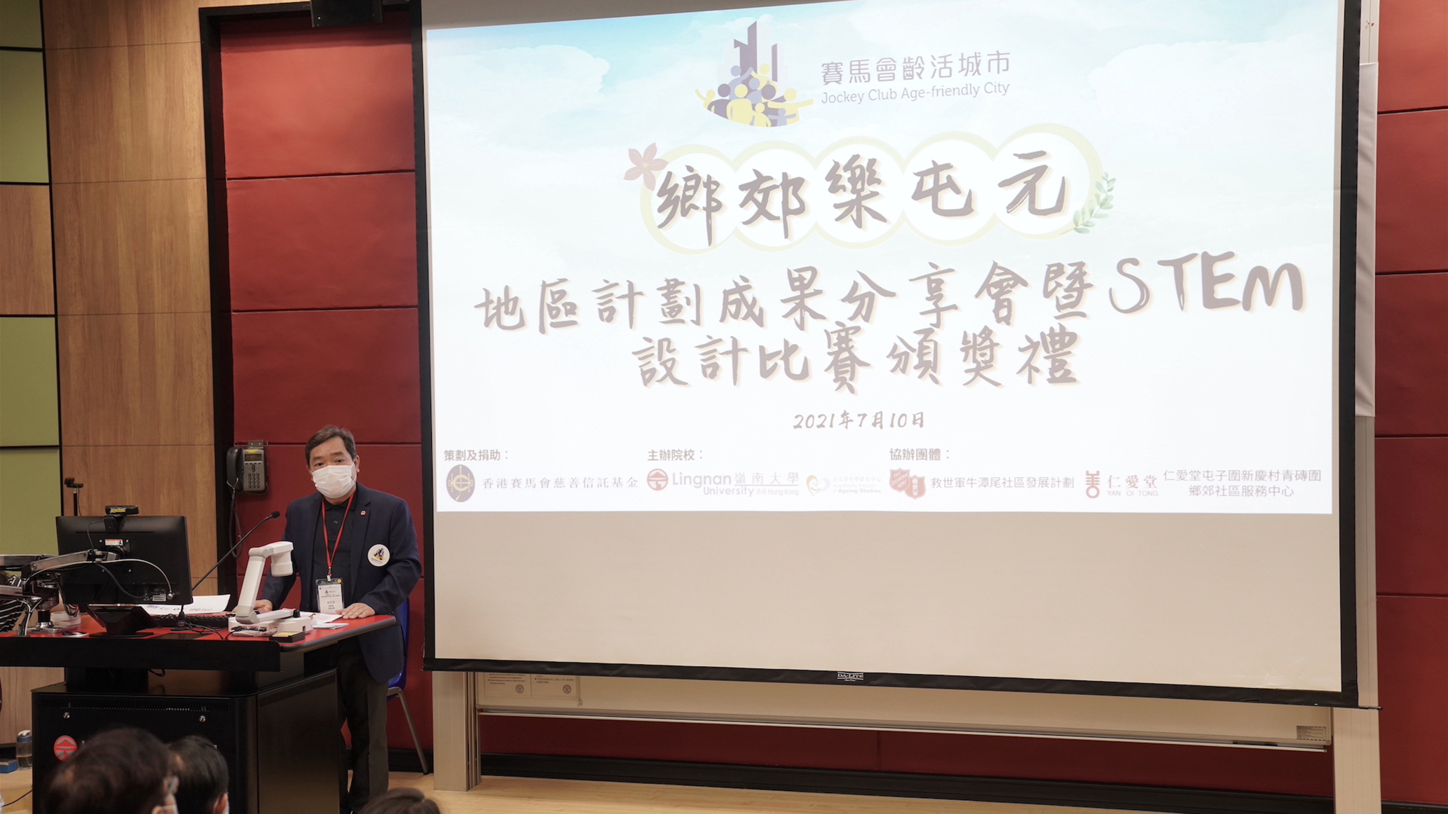 嶺大舉行STEM設計比賽 促社會關注鄉郊長者需要