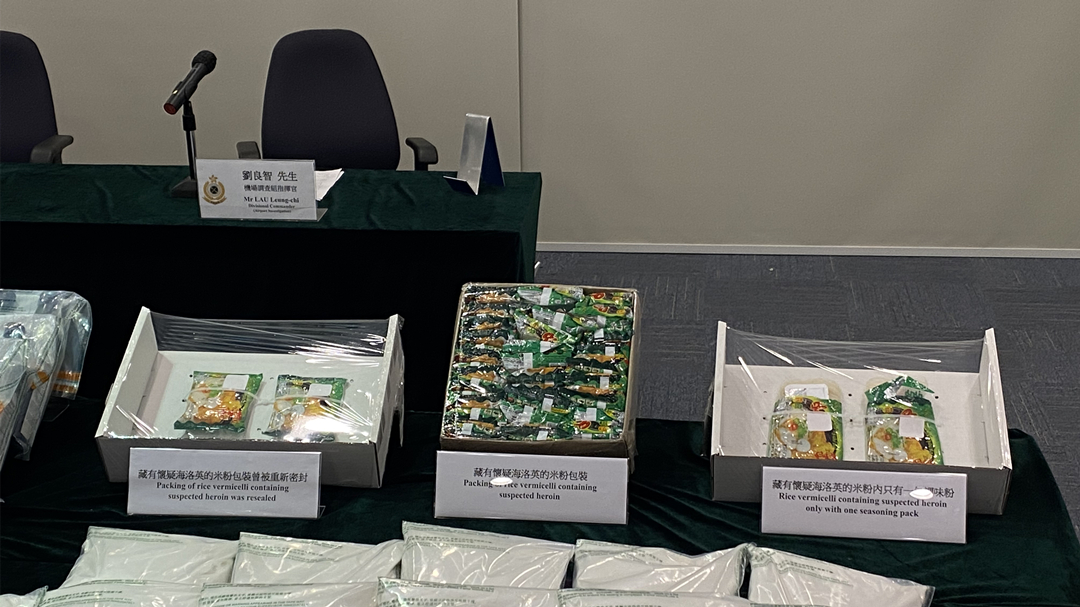 海關檢獲逾二億三千萬元懷疑毒品 拘5人