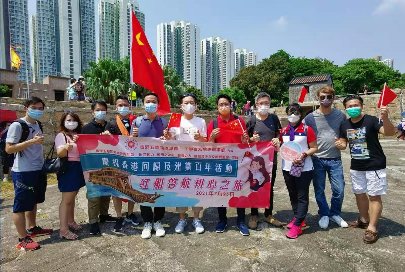 歷史尋根 —「紅船啟航初心之旅」