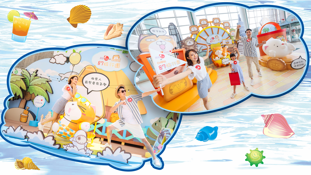 【玩樂】置富Malls X白爛貓87旅行團 展開盞鬼「偽」之旅