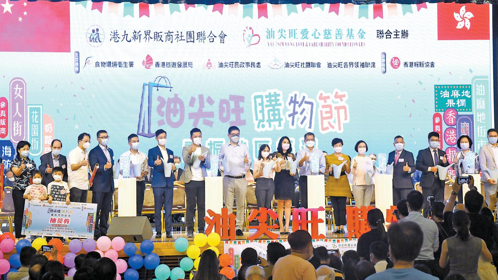 630萬人登記消費券 財爺促大家「使咗去」振經濟