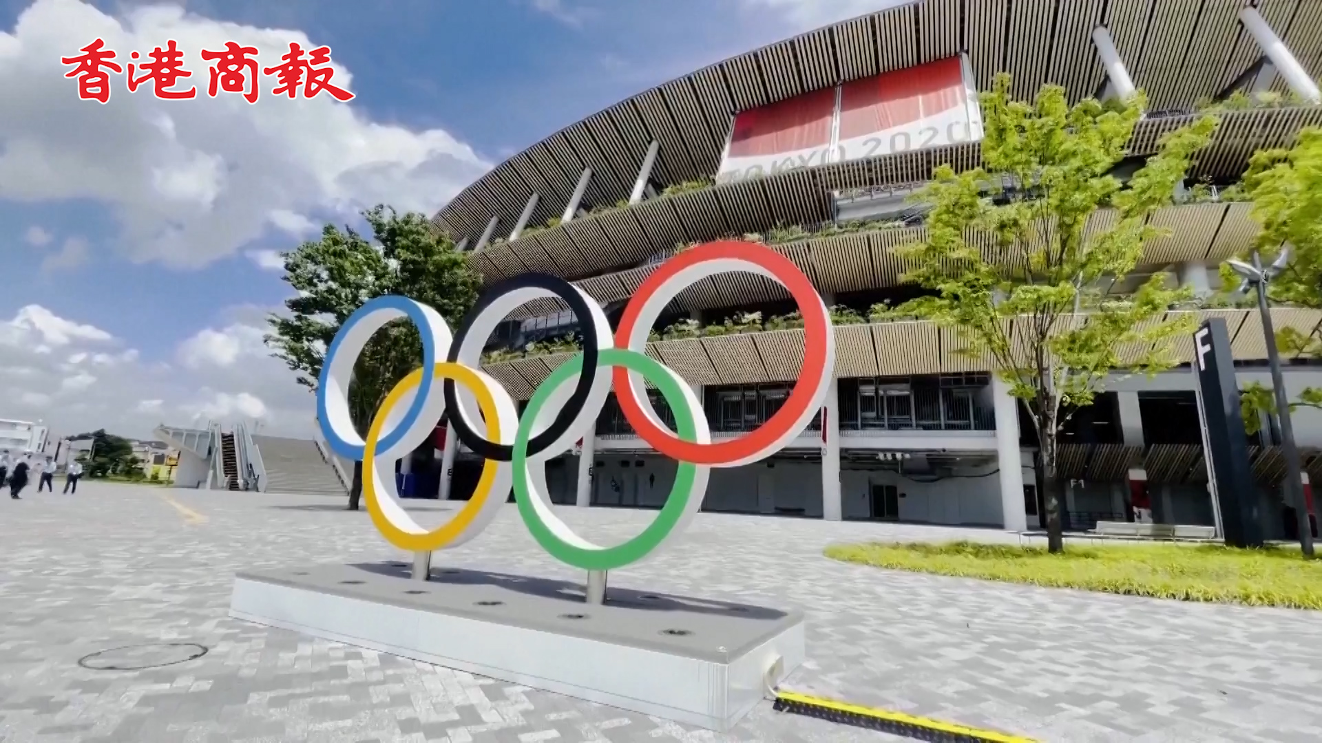 有片丨日本擴大並延長緊急狀態 奧運防疫：「圍城」內外危機重重