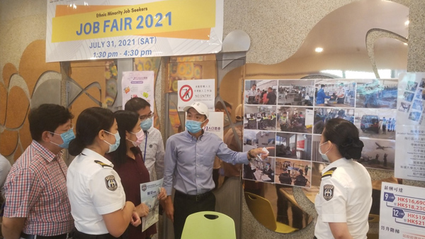 民族共融關愛中心與新家園協會油尖旺多元文化活動中心合辦「少數族裔多元文化招聘會」