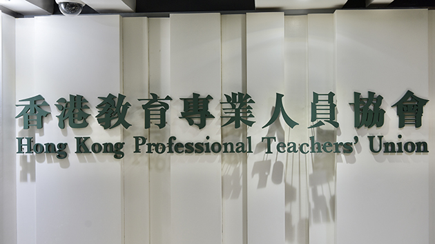 【港事講場】教協解散咎由自取