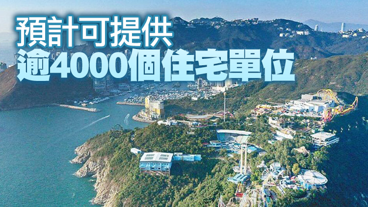 港鐵指未來12個月將推3個物業發展項目