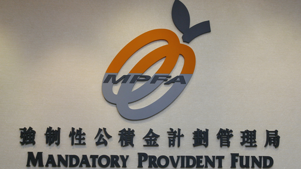 兩地MPF股票基金跌7% 今年人均蝕1.75 萬