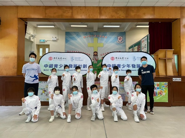 「中銀青少年發展計劃」助青少年劍擊運動發展