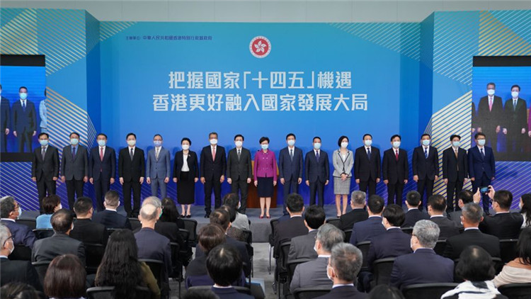 新華社：「十四五」規劃宣講抓住了香港的「心」