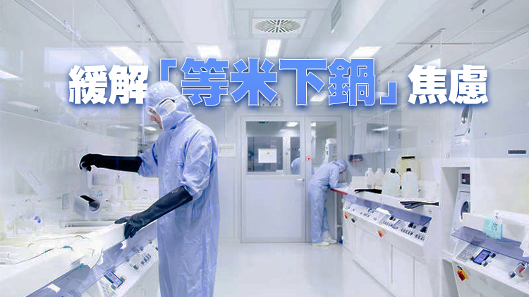 國家為科研經費撥付設時限