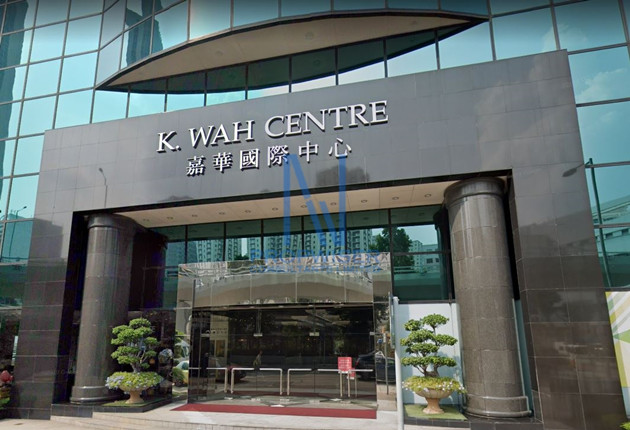 嘉華國際中期純利大跌七成至7.76億 中期息7仙