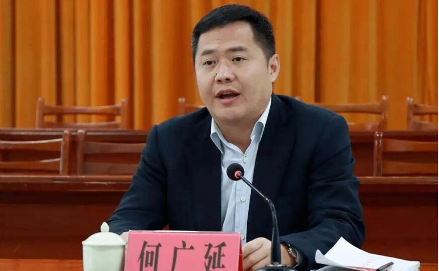 何廣延任潮州代理市長