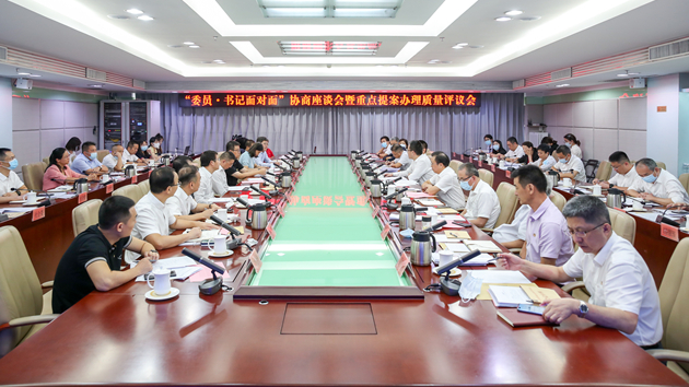 數字龍華協商共建，書記委員面對面共話高質量發展