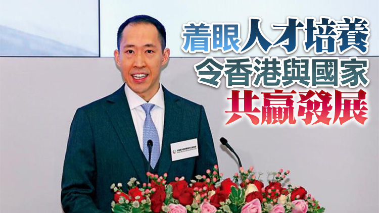 黃永光：國家「十四五」規劃為香港發展注入新動力