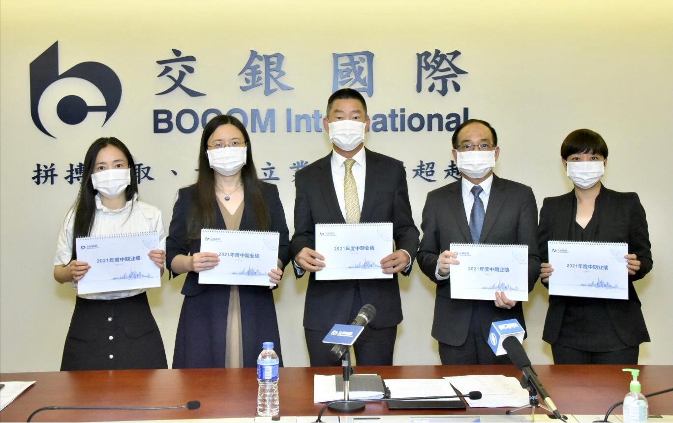 交銀國際中期盈利再創新高 AUM升13%