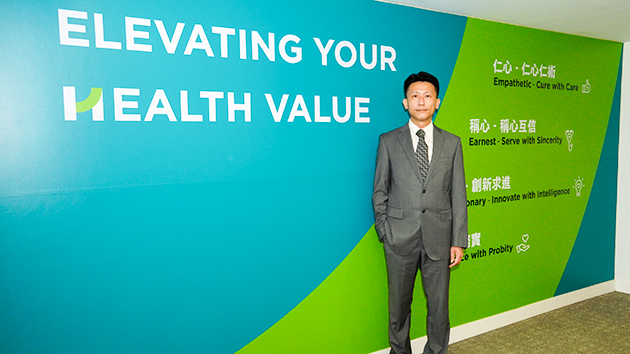 盈健醫療集團：致力守護公眾健康