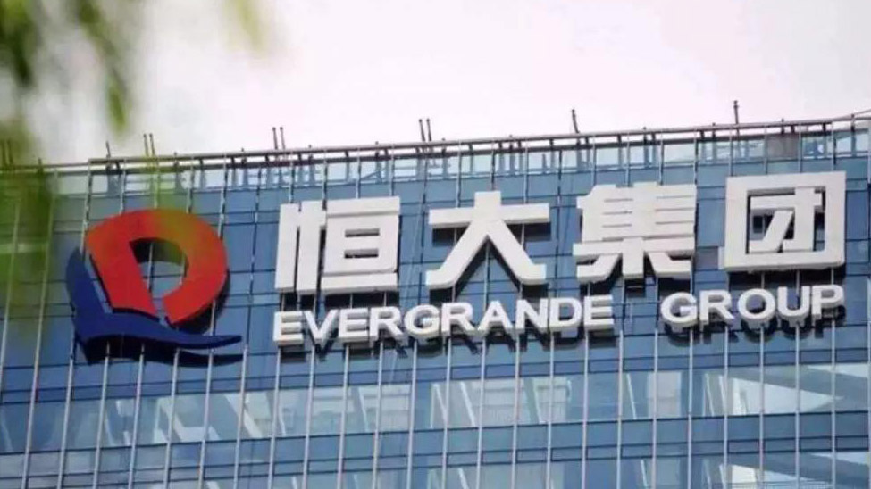 恒大盈警：预计上半年淨利潤跌29%至39%