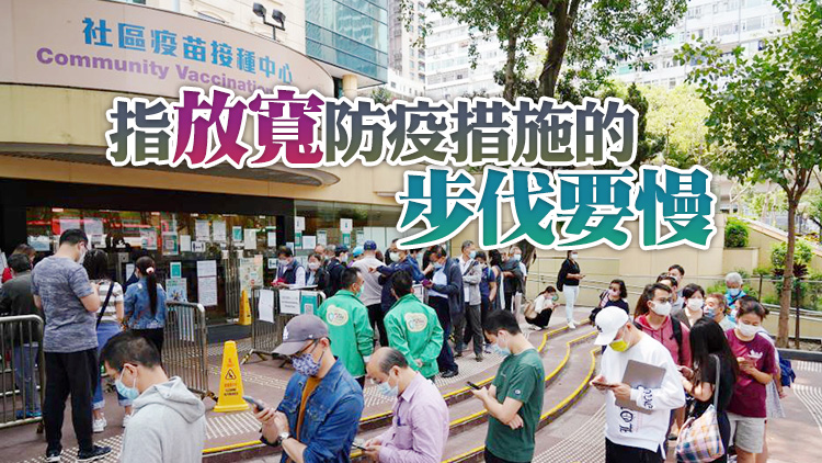 何栢良倡全民接種疫苗 以減低患重症機會