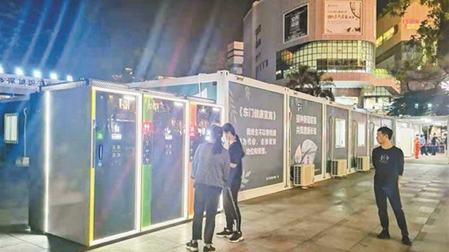 深圳院士團隊34項專利打造「微公廁」樣本