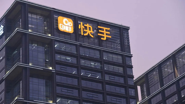 美銀證券下調快手目標價至199元