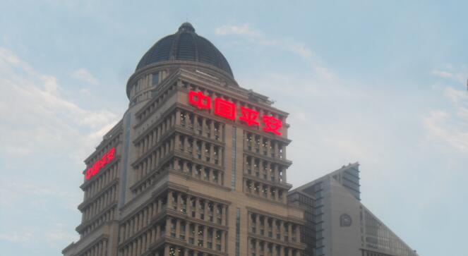 平保中期純利倒退15.5% 擬回購A股最多100億元人民幣