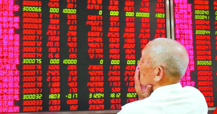 【A股午評】三大指數走勢分化滬指漲0.5%