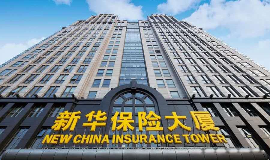 新華保險﹕暫無回購股份計劃   推動「保險+N」創新模式吸年輕客戶群