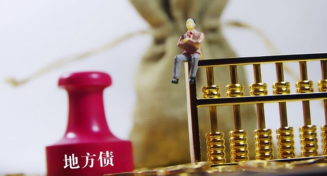 財政部：加快下半年預算支出和地方債發行進度