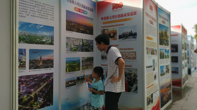  粵港澳大灣區創新成果巡展移師江門